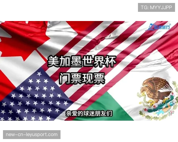在美加墨看世界杯需要三张不同国家的 SIM 卡吗？球迷漫游攻略。，美加墨世界杯比赛时间
